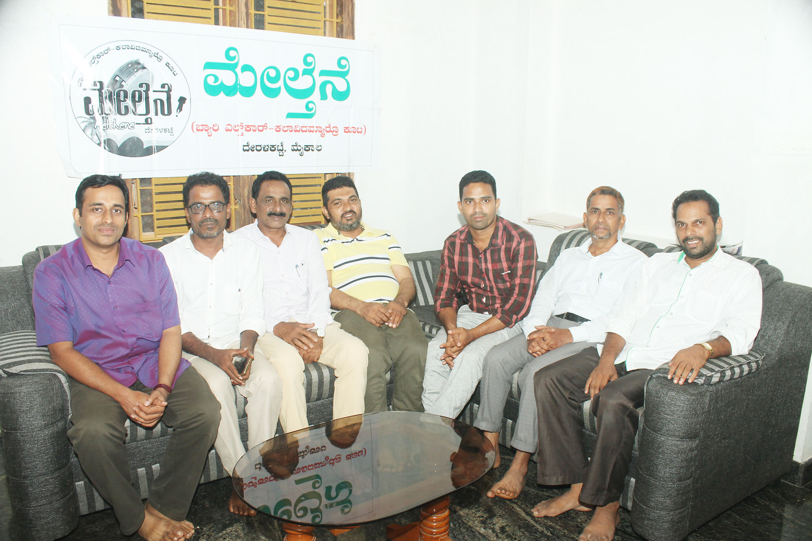 ಮೇಲ್ತೆನೆ ಸಂಘಟನೆಯಿಂದ ಸಾಹಿತ್ಯ ಸಂವಾದ ಕೂಟ